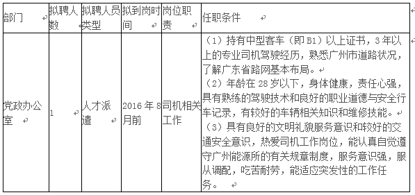 2025年2025澳门原料网站