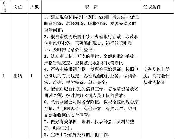 2025年2025澳门原料网站