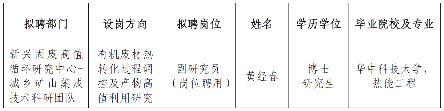 2025年2025澳门原料网站