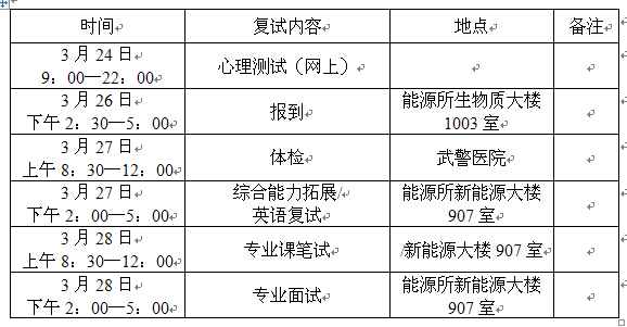 2025年2025澳门原料网站