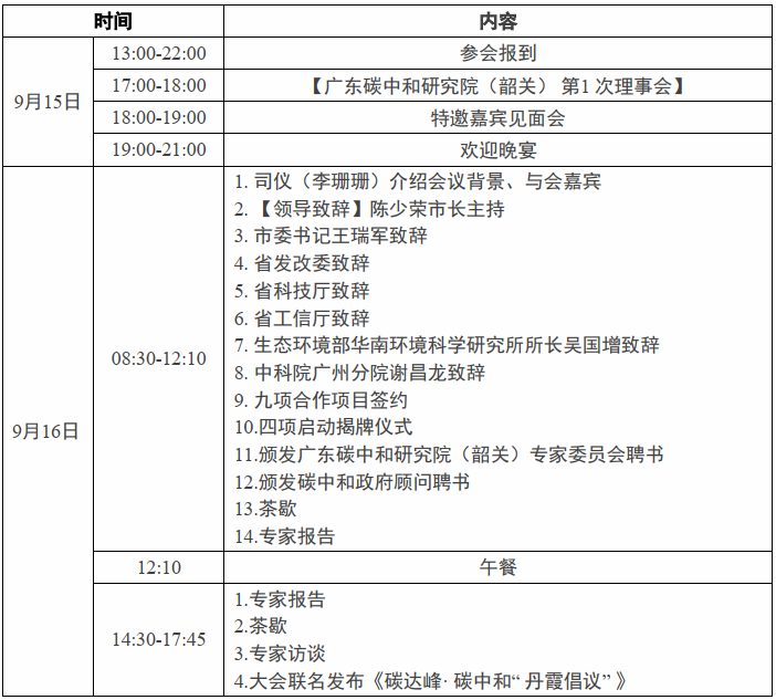 2025年2025澳门原料网站