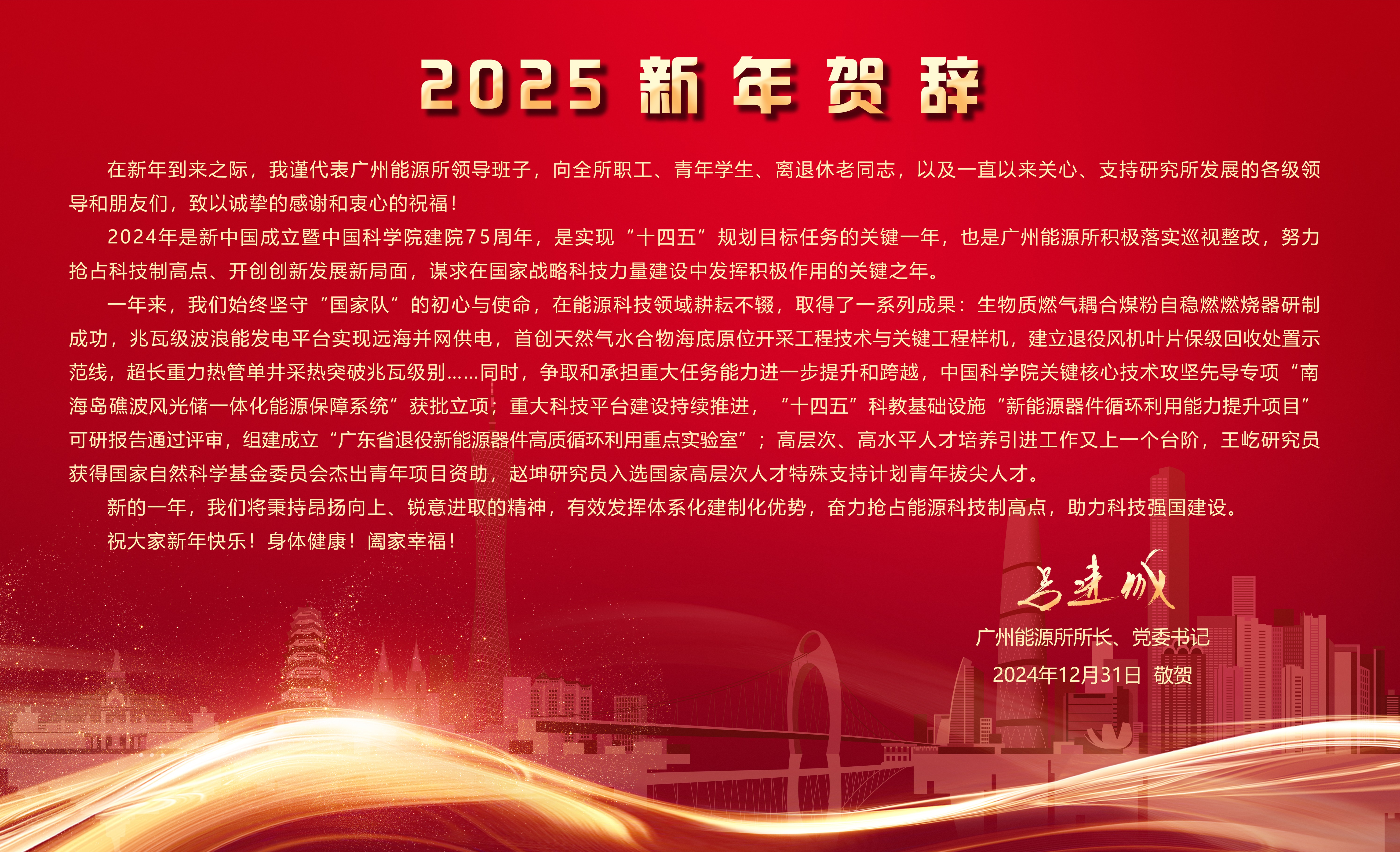 2025年2025澳门原料网站