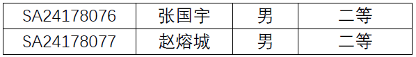 2025年2025澳门原料网站