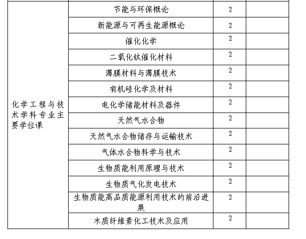 2025年2025澳门原料网站