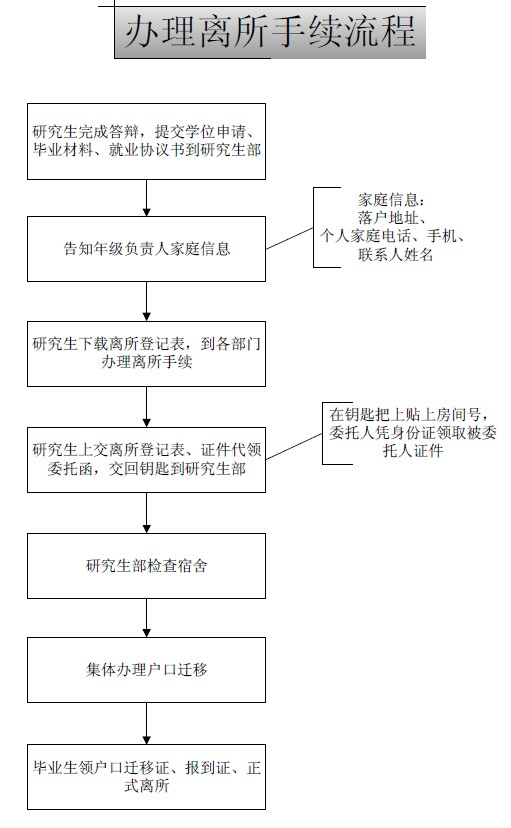 2025年2025澳门原料网站