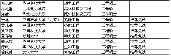 2025年2025澳门原料网站