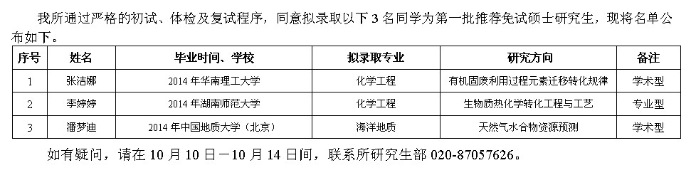 2025年2025澳门原料网站