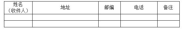 2025年2025澳门原料网站