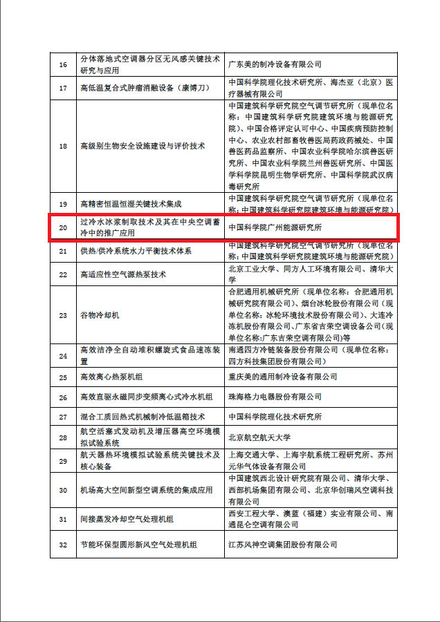 2025年2025澳门原料网站