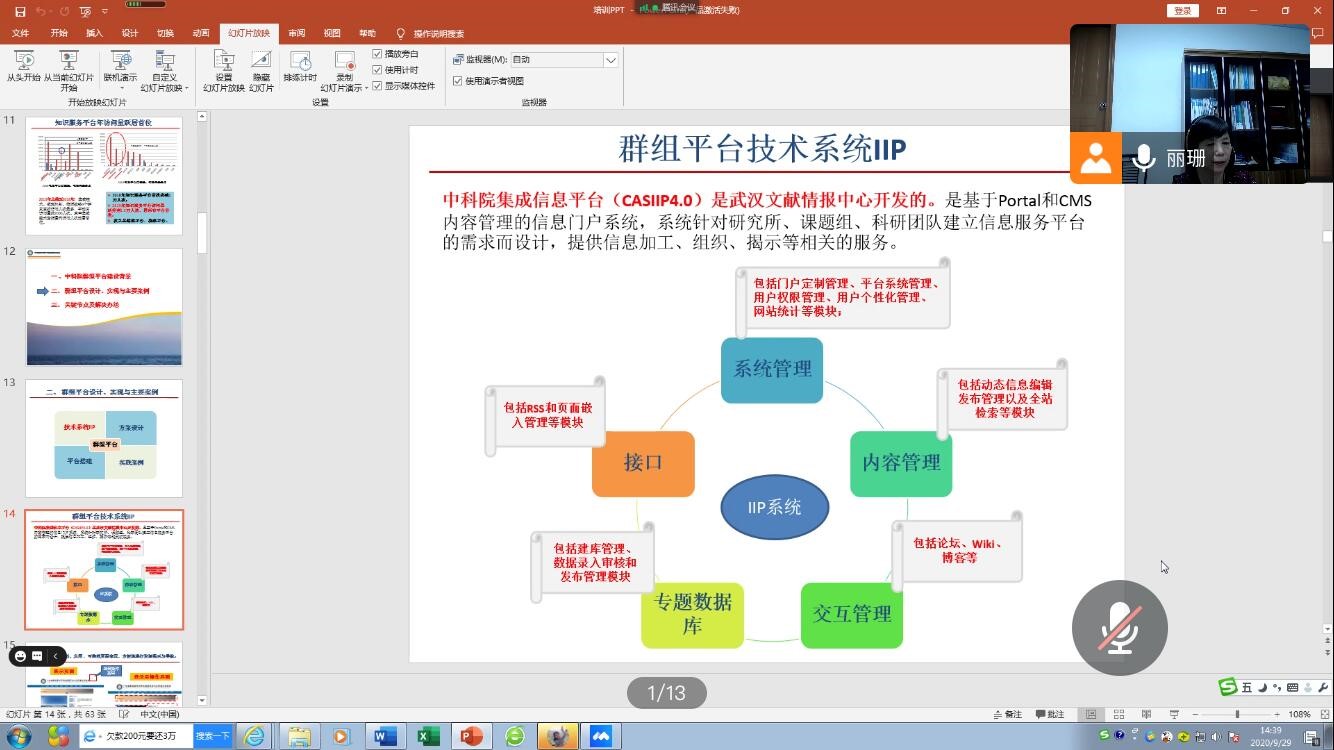 2025年2025澳门原料网站